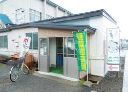 野菜パーク 野菜パーク